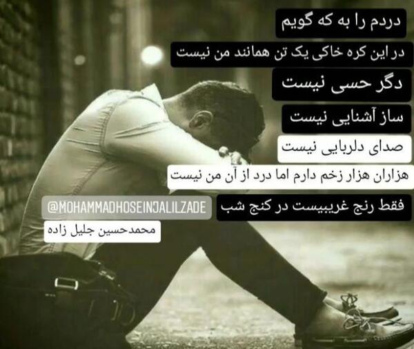 عکس نوشته سال نو غمگین