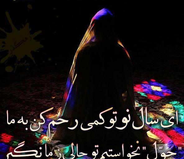 عکس نوشته سال نو غمگین