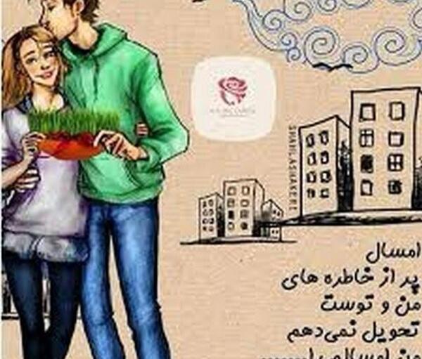 عکس نوشته سال نو غمگین