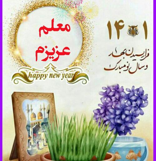 عکس نوشته سال نو غمگین