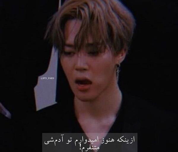 عکس جیمین غمگین
