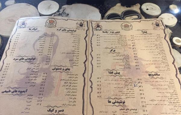 عکس پیتزا تو کافه