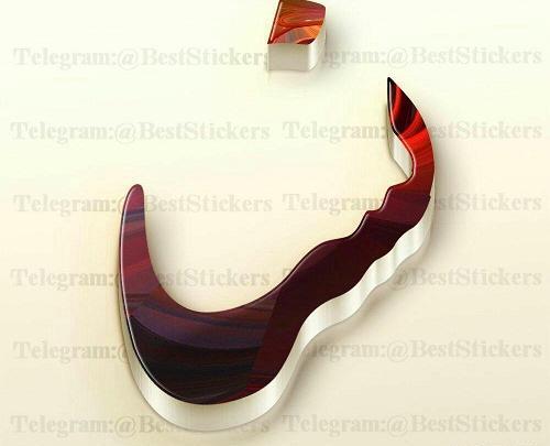 عکس نوشته مینا دوستت دارم