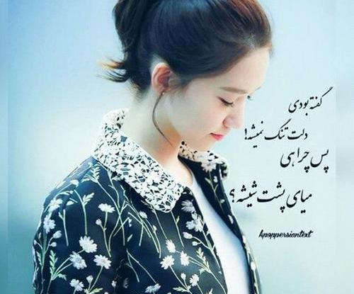 عکس نوشته مینا دوستت دارم