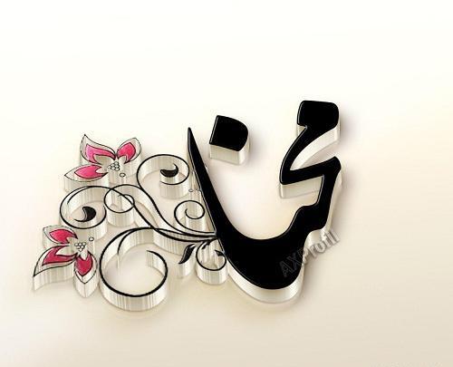 عکس نوشته مینا دوستت دارم