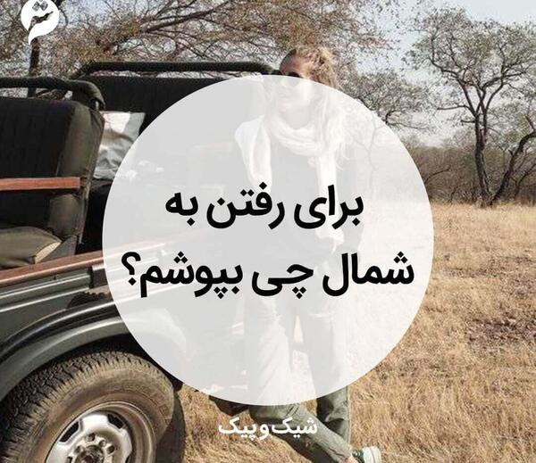 عکس لباس بارانی دخترانه کوتاه
