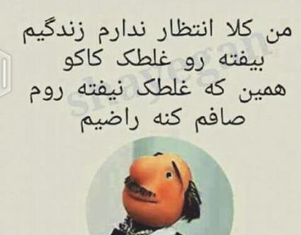عکس نوشته محدثه یعنی