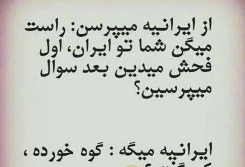 عکس نوشته محدثه یعنی