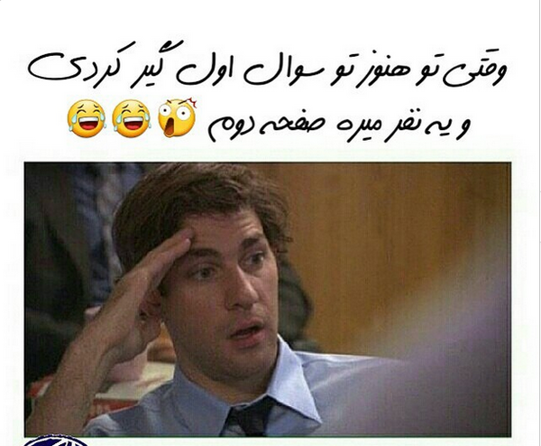 عکس نوشته محدثه یعنی