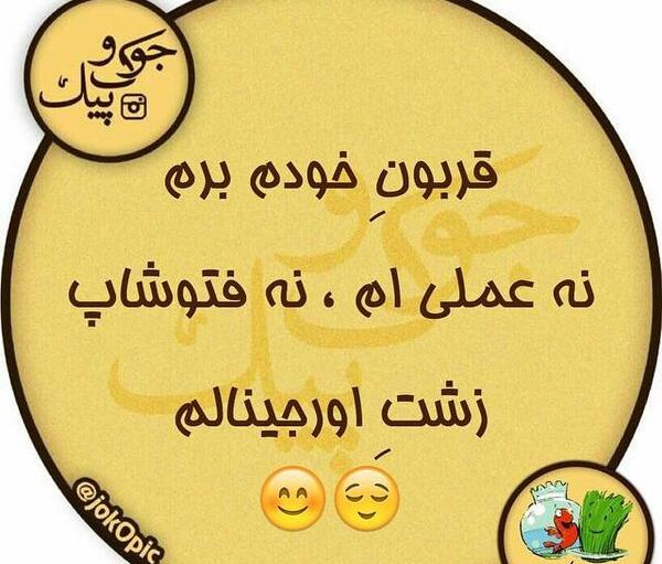 عکس نوشته محدثه یعنی