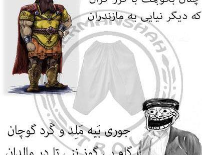 عکس نوشته محدثه یعنی