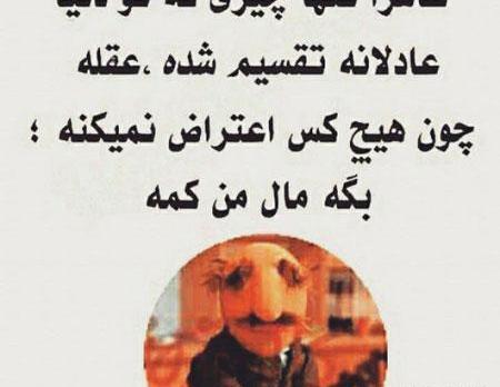 عکس نوشته محدثه یعنی