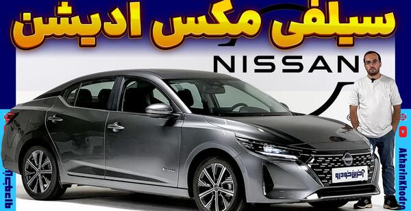 عکس خودروی جدید ری را