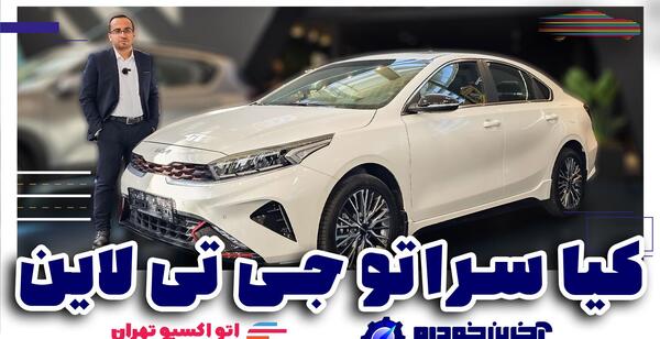 عکس خودروی جدید ری را