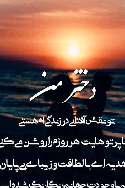 عکس نوشته در مورد قوی بودن زن