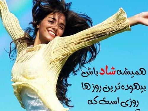 عکس نوشته در مورد قوی بودن زن
