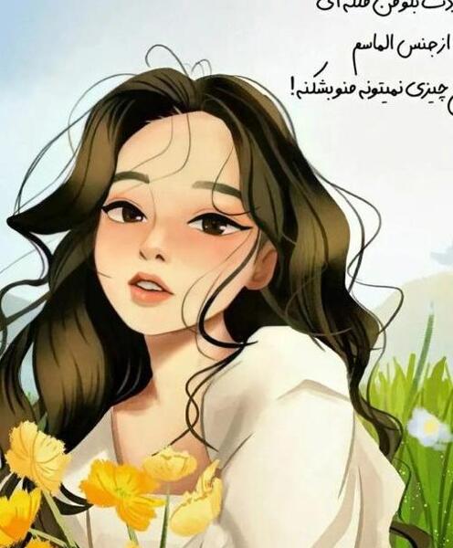 عکس نوشته در مورد قوی بودن زن