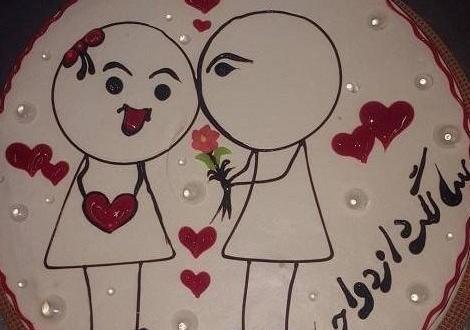 عکس سالگرد ازدواج و تولد همسر