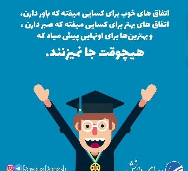 عکس نوشته فانتزی کنکوری