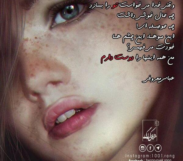 عکس نوشته فانتزی کنکوری