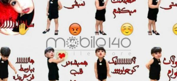 عکس استیکر غمگین واتساپ