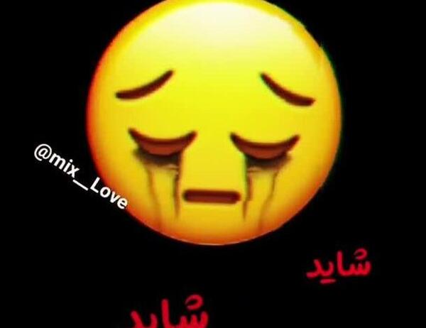 عکس استیکر غمگین واتساپ