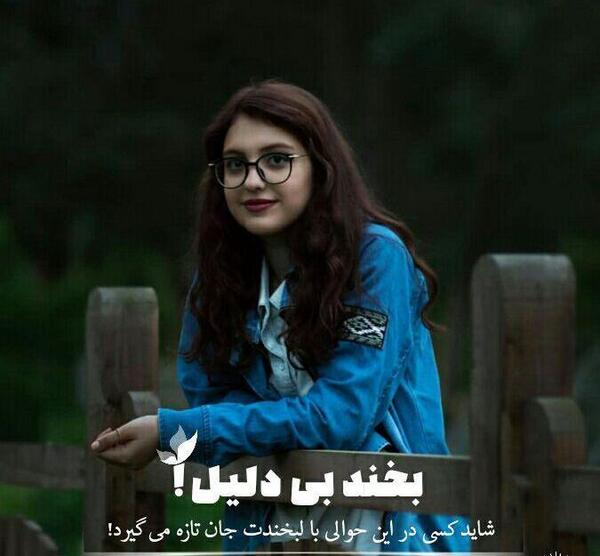 عکس نوشته آغوش تنهایی