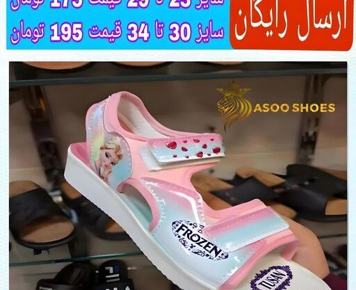 عکس کفش دخترانه تابستانه