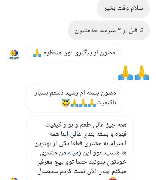 عکس کافه موکا