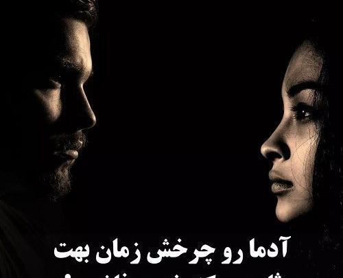 عکس نوشته راجب صداقت