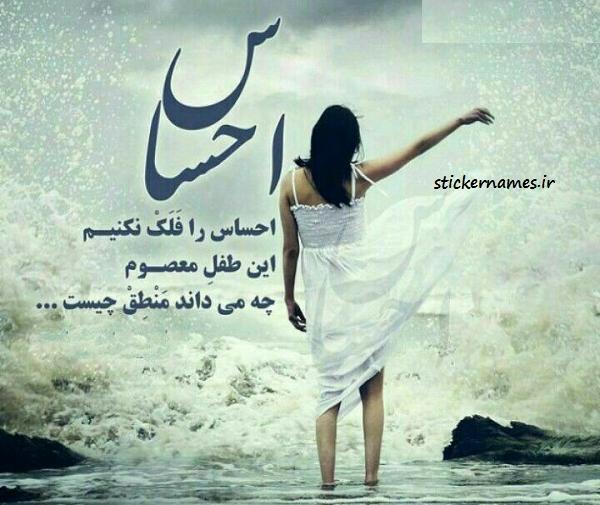 عکس نوشته راجب صداقت