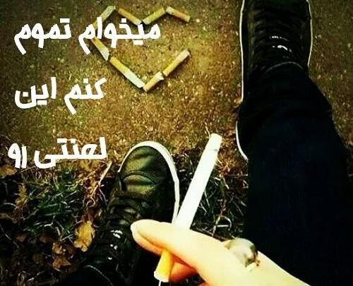 عکس نوشته راجب صداقت