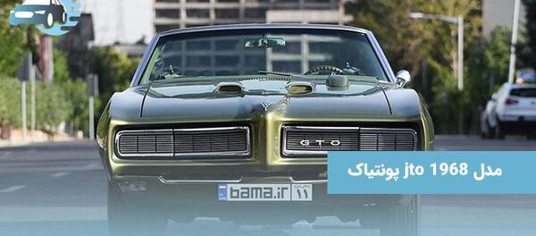 عکس ماشین قدیمی ایرانی