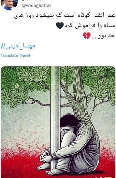 عکس مادر خدا نور لجعی