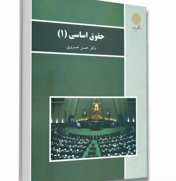 عکس مادر خدا نور لجعی