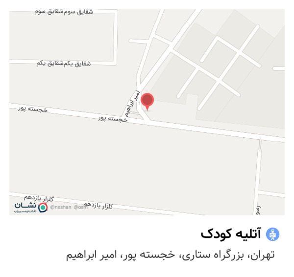 آتلیه عکس کودک باغ فیض