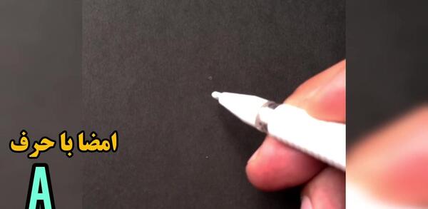 عکس تتودست شکیب