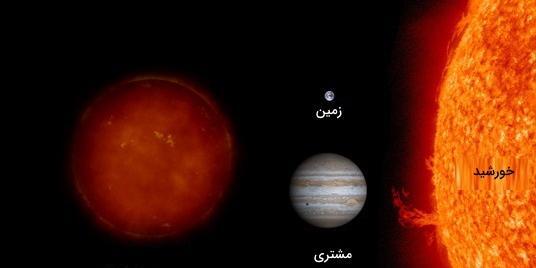عکس ستاره غول