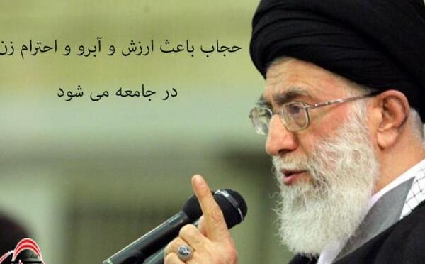 عکس نوشته در مورد حجاب اجباری