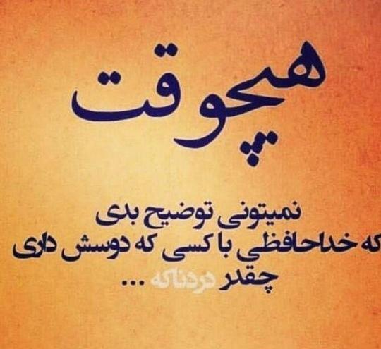عکس نوشته در مورد حجاب اجباری