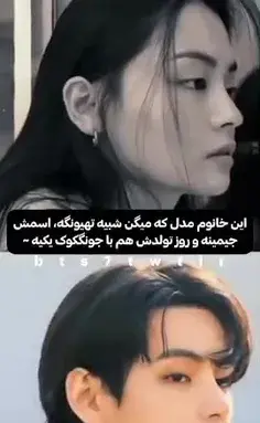 عکس کیک تولد بهاره کیان افشار