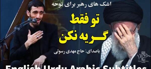 عکس پدر حاج مهدی رسولی