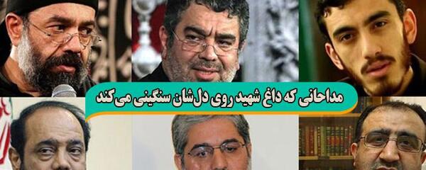 عکس پدر حاج مهدی رسولی