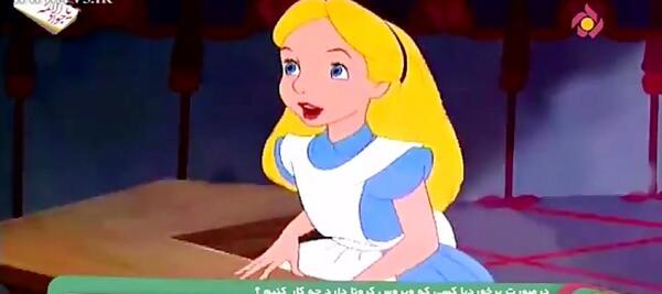 عکس انیمه آلیس در سرزمین دل ها