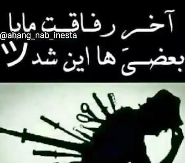 عکس پروفایل تو تنها عشقمی