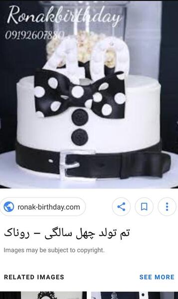 عکس پروفایل تو تنها عشقمی