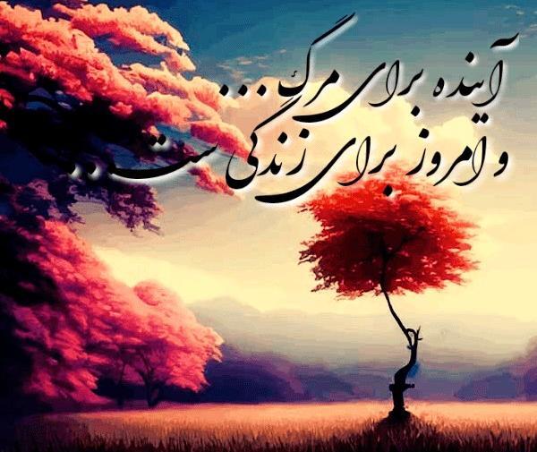 عکس پروفایل تو تنها عشقمی