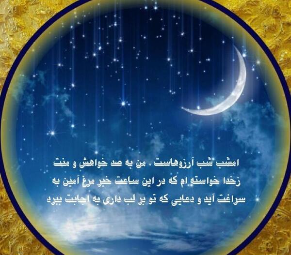 عکس های جالب شب یلدا