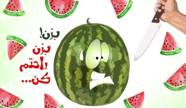 عکس های جالب شب یلدا