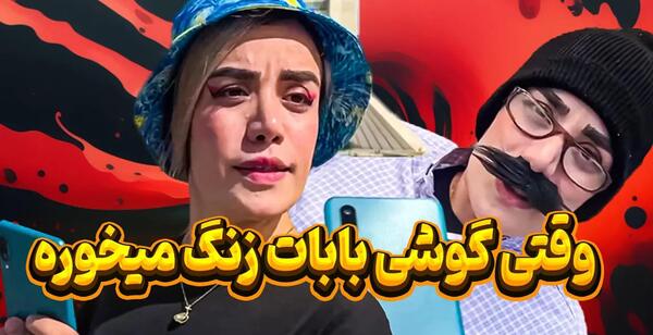 عکس ممد قلی جدید سیبیلو
